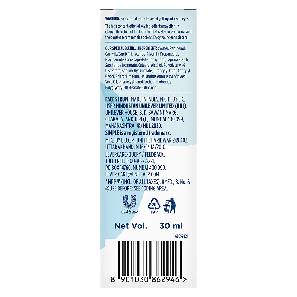 3% Hyaluronic Acid + Vit B5 Serum 